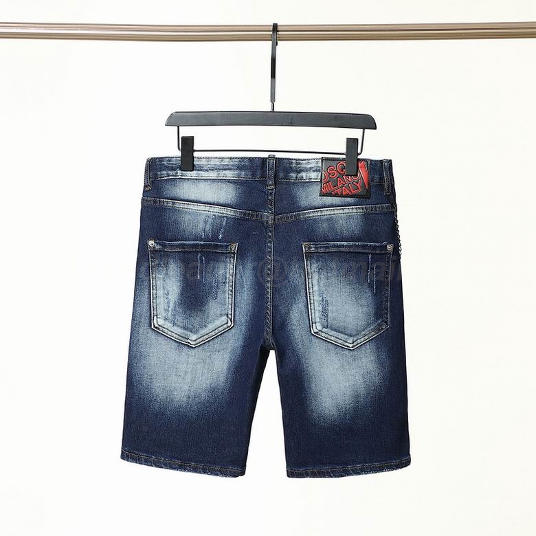 Dsquared Men's Jeans 167
